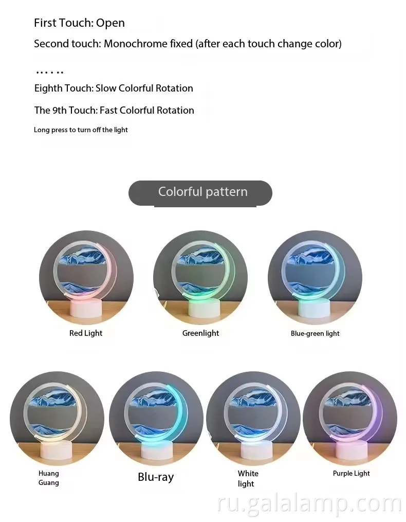 Завораживание плавного песчаного настольного лампы с красочными объектами зарядки